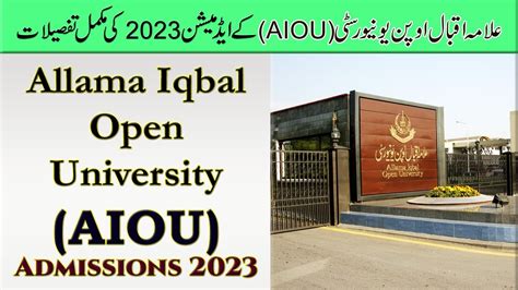 aiou aiou|Admission Open .